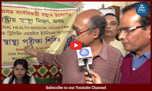 Health Check-up organized for employees of Assam Tribune Pvt Ltd