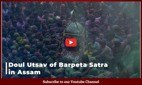 Doul Utsav of Barpeta Satra in Assam