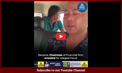 Barpeta: Chairman of financial firm arrested for alleged fraud