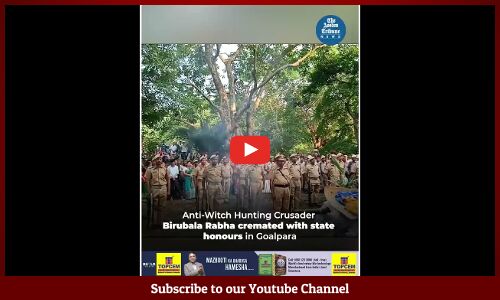 Anti-Witch Hunting Crusader Birubala Rabha cremated with state honours in Goalpara