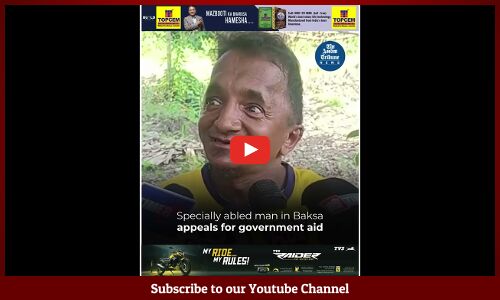 Video CreativesSpecially abled man in Baksa appeals for government aid