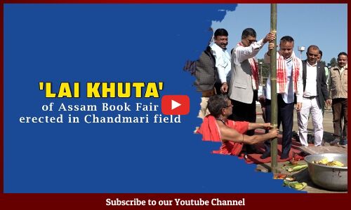 Lai Khuta of Assam Book Fair erected in Chandmari field