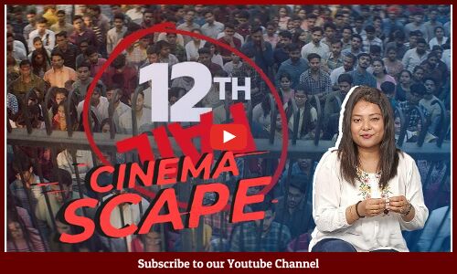 Cinemascape: 12th Fail movie review