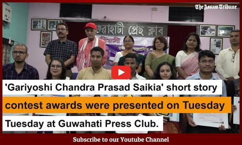 Gariyoshi   Chandra Prasad Saikia short story competition award presented