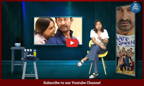 Cinemascape: Sitaare Zameen Par