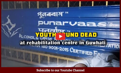 Youth found dead at rehabilitation centre in Guwahati