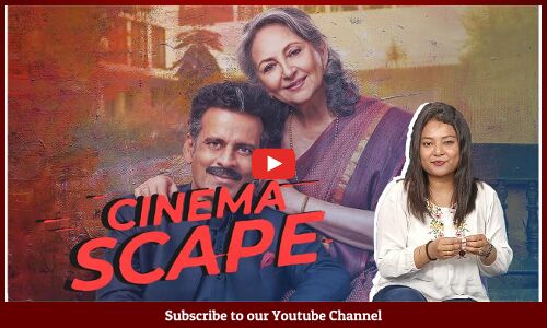 Cinemascape l Gulmohar movie review