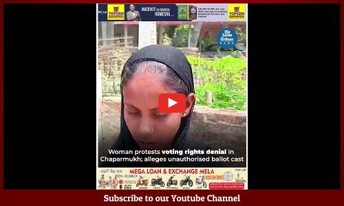 Woman protests voting rights denial in Chaparmukh; alleges unauthorised ballot cast