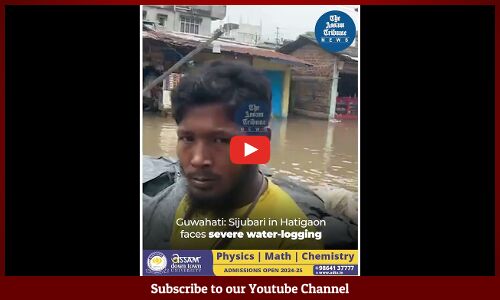 Guwahati: Sijubari in Hatigaon faces severe water-logging