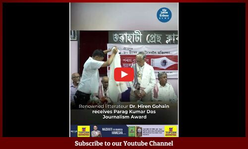 Renowned litterateur Dr. Hiren Gohain receives Parag Kumar Das Journalism Award