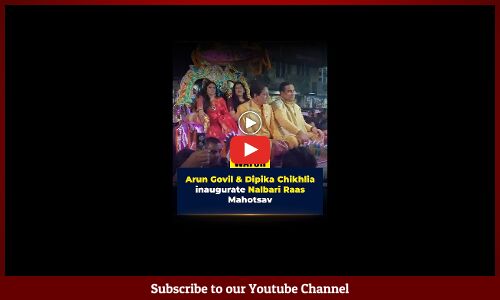 Arun Govil & Dipika Chikhlia inaugurate Nalbari Raas Mahotsav