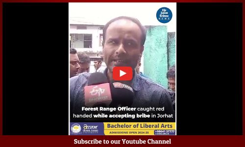 Forest Range Officer caught red handed while accepting bribe in Jorhat
