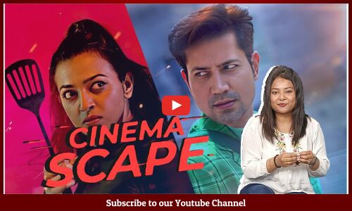 Cinemascape l Mrs. Undercover movie review